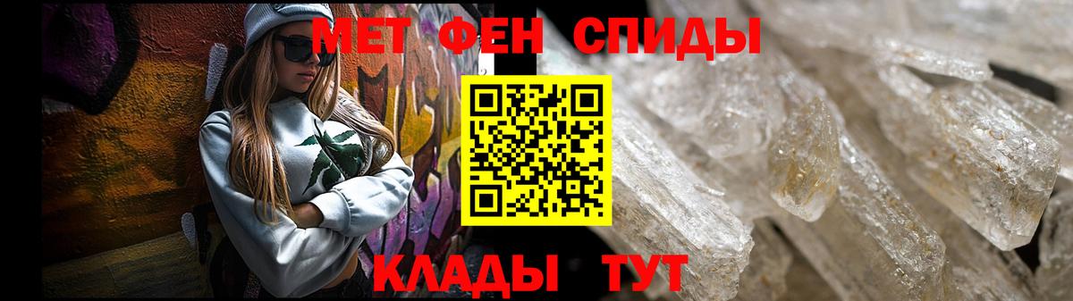 Amphetamine  АМФЕТАМИН Розовый  Вход с VPN  Петровск 