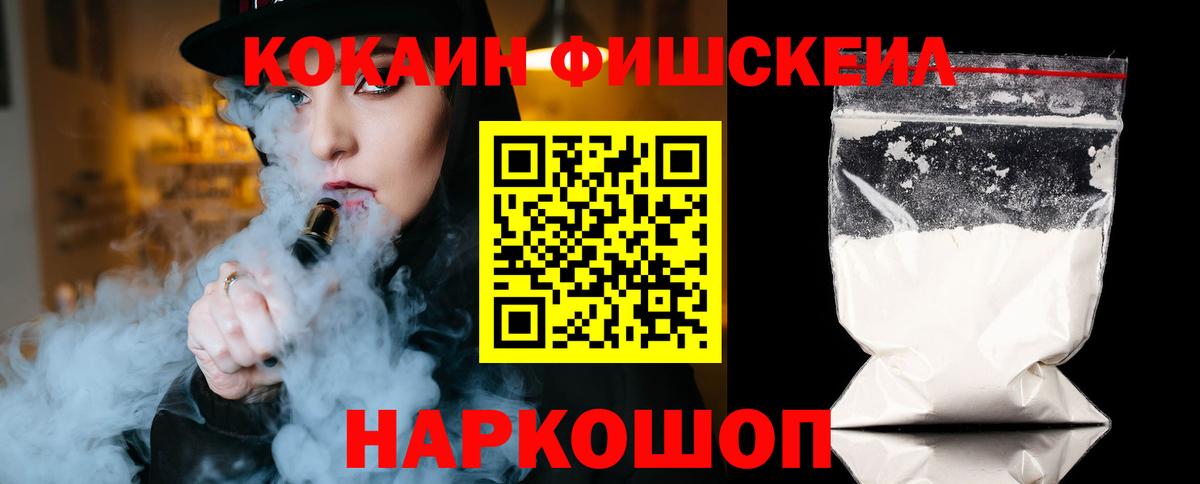 COCAIN VHQ Петровск