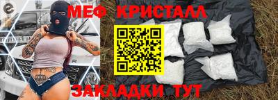стафф Ипатово