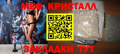 мяу мяу мука Ирбит