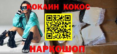 стафф Ипатово