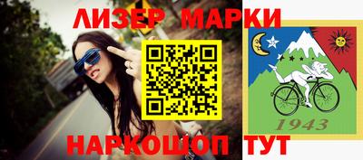 стафф Ипатово