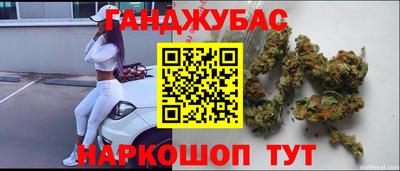стафф Ипатово