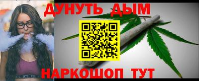 стафф Ипатово