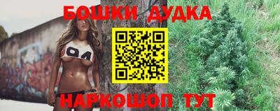 стафф Ипатово