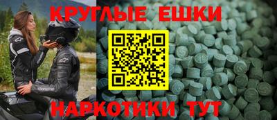 стафф Ипатово
