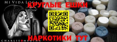 мяу мяу мука Ирбит