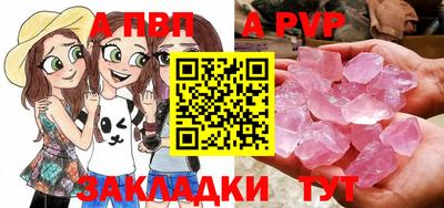 стафф Ипатово