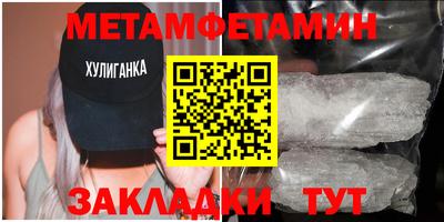 стафф Ипатово