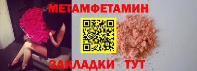 стафф Ипатово