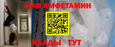 стафф Ипатово