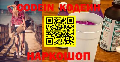 стафф Ипатово