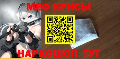 мяу мяу мука Ирбит