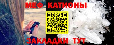 мяу мяу мука Ирбит