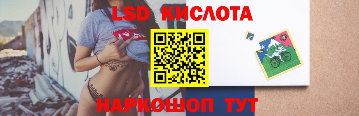 LSD-25 экстази кислота  OMG зеркало  Петровск  LSD-25 экстази кислота  Вход с VPN 