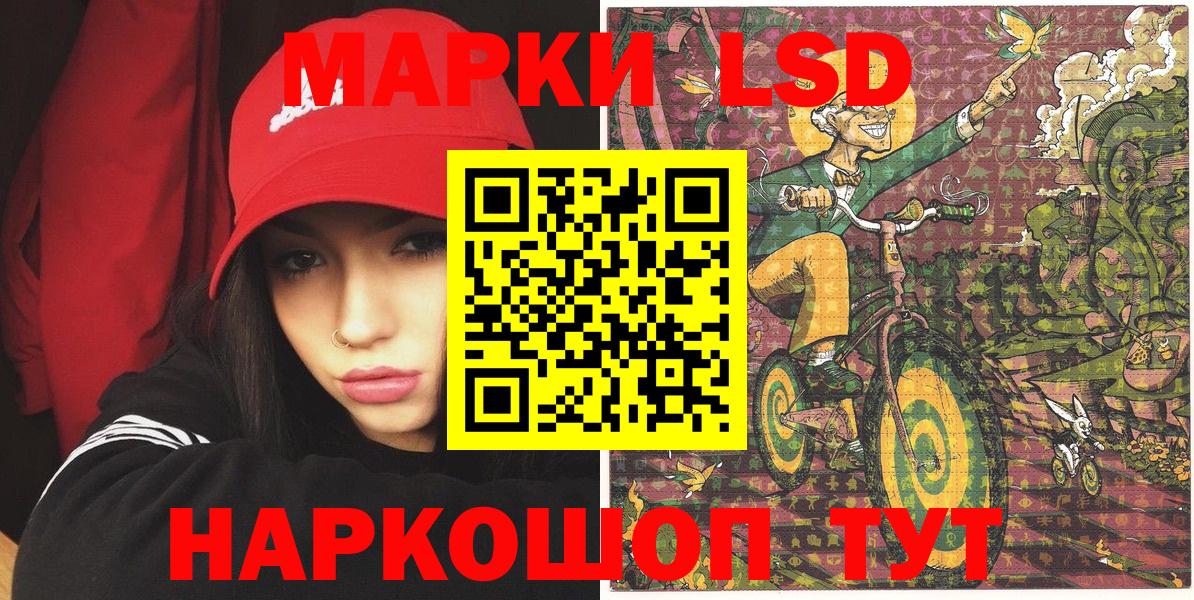 Марки N-bome 1500мкг  Вход с VPN  Петровск 