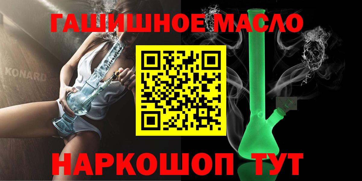 Дистиллят ТГК вейп Петровск