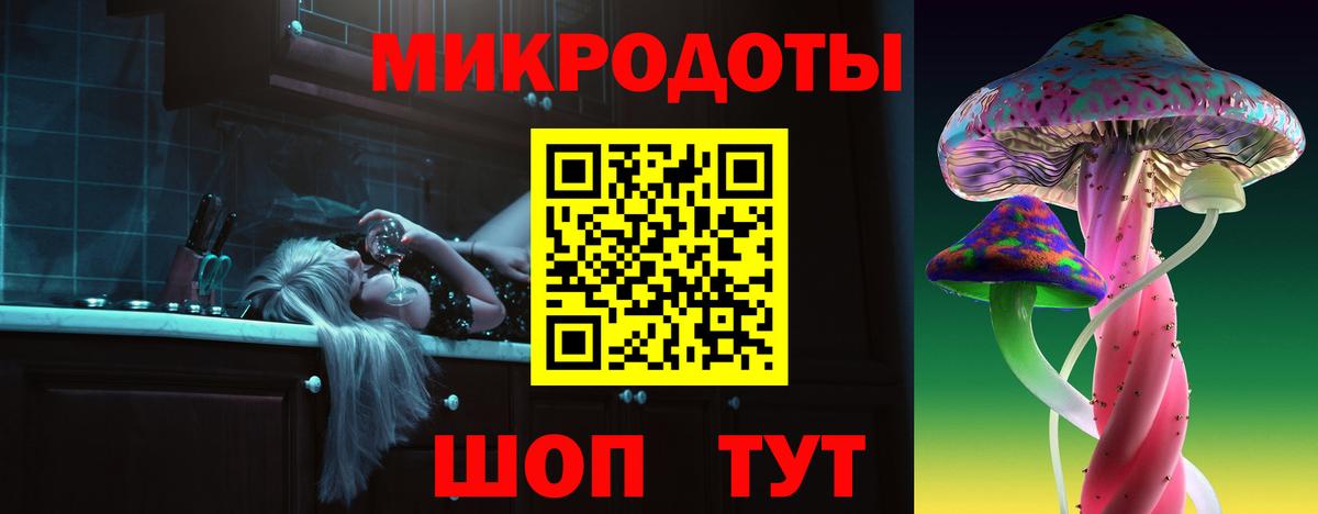 Петровск  Галлюциногенные грибы мухоморы  Вход с VPN 