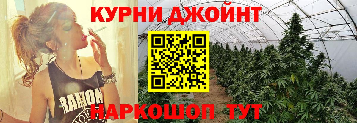 Бошки Шишки OG Kush  Канабис Ganja  МАРИХУАНА индика  Вход с VPN  Шишки марихуана гибрид  Петровск 